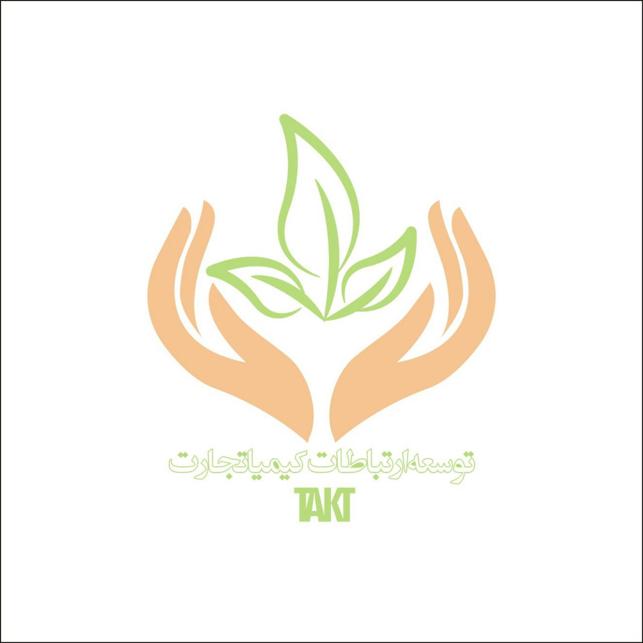 مسئولیت اجتماعی